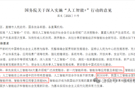 泰坦智能 | 當“人工智能+”遇見移動機器人:TITANS以充電革新賦能智能時代